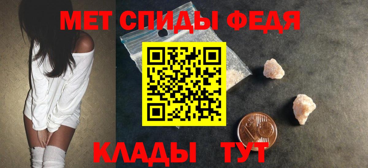 Амфетамин 97%  Вход с VPN  АМФЕТАМИН  Кизляр 
