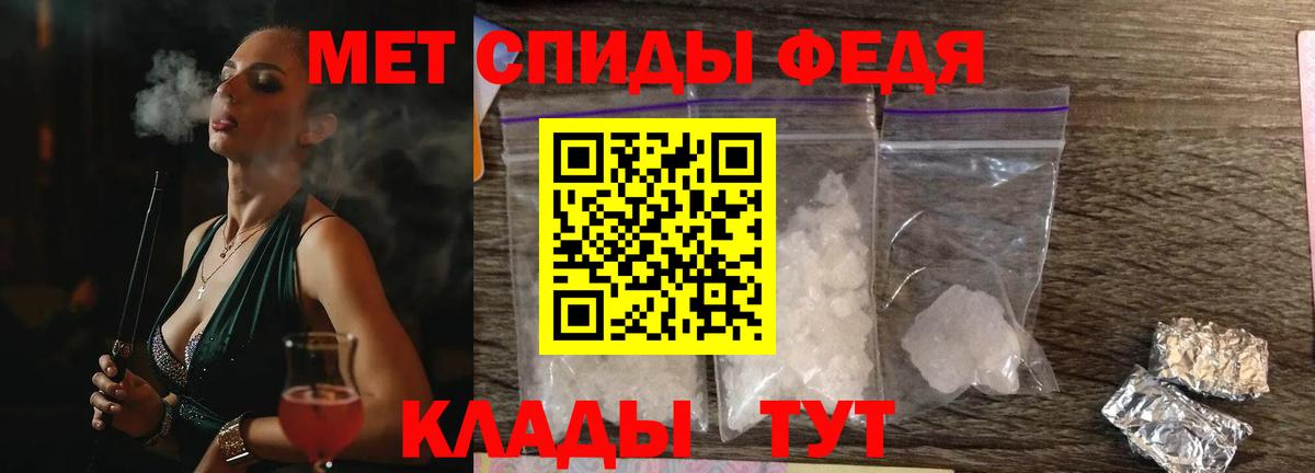 АМФ 97% Кизляр