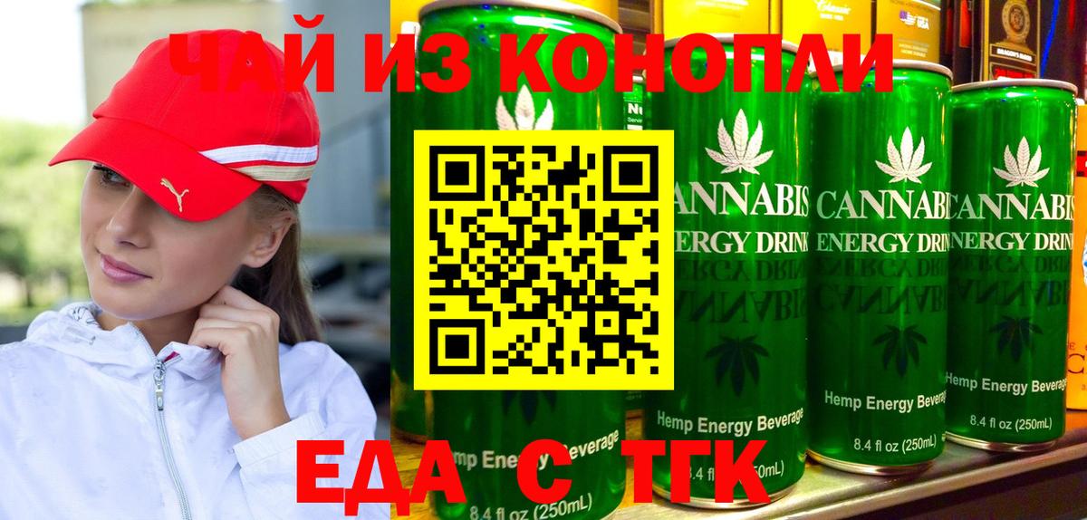 Печенье с ТГК марихуана Кизляр