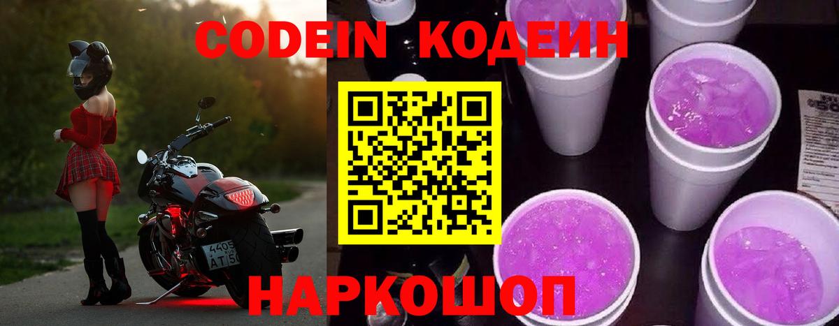 АМФЕТАМИН кристаллы  ГАШ  МДМА  КЕТАМИН  Меф   Кизляр  Вход с VPN  ГАШ 