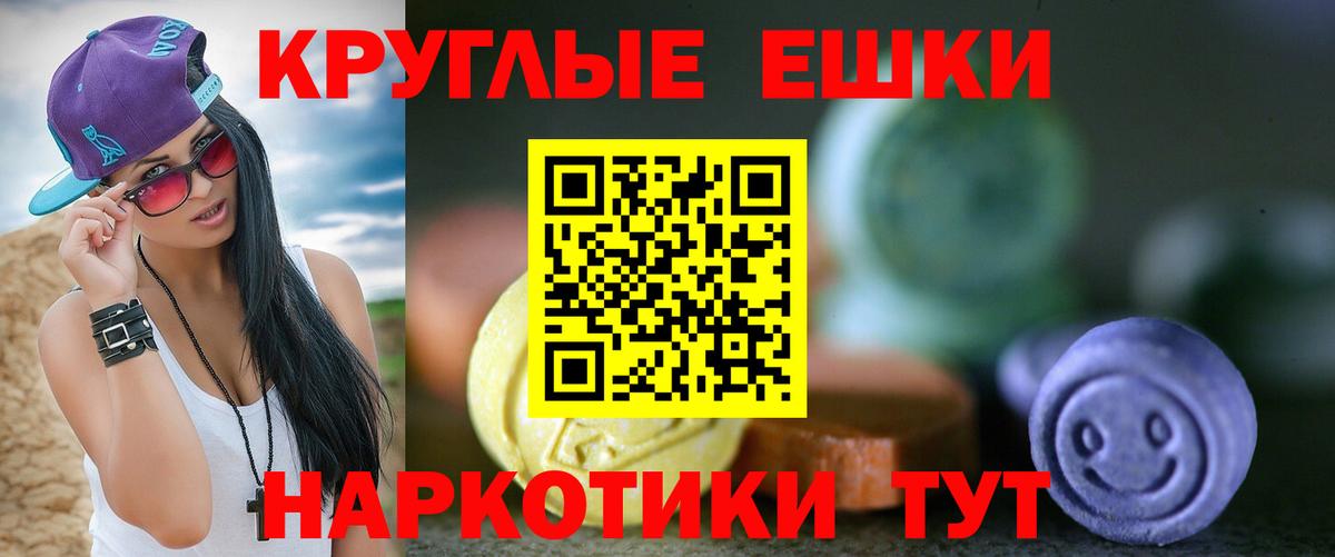 ЭКСТАЗИ  Ecstasy Дубай  Ecstasy MDMA  Вход с VPN  Кизляр 