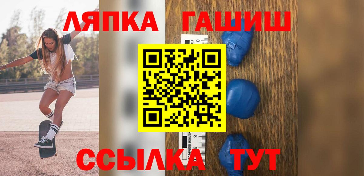ГАШИШ хэш Кизляр
