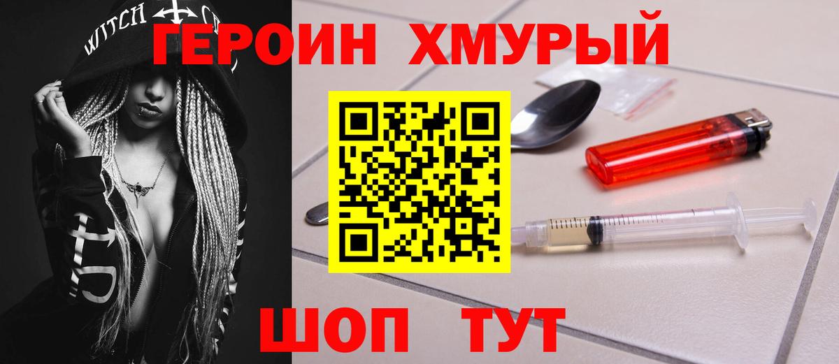 ГАШ Кизляр