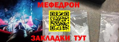 метамфетамин Гусь-Хрустальный