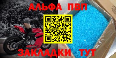 метамфетамин Гусь-Хрустальный