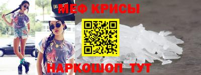 мет Гусев