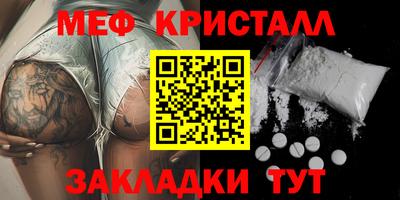 мет Гусев