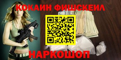 метамфетамин Гусь-Хрустальный