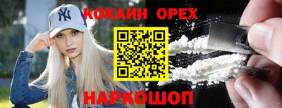 метамфетамин Гусь-Хрустальный