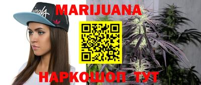 кокаин VHQ Гусиноозёрск