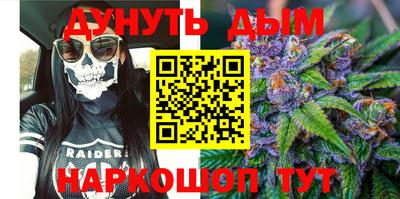 метамфетамин Гусь-Хрустальный