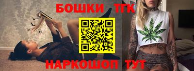 метамфетамин Гусь-Хрустальный