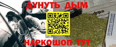 мет Гусев