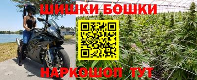 метамфетамин Гусь-Хрустальный