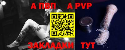 сатива Гатчина