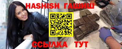 кокаин VHQ Гусиноозёрск