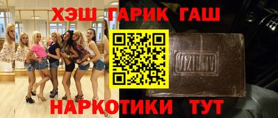 метамфетамин Гусь-Хрустальный