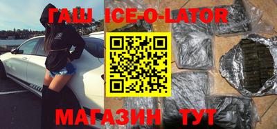 кокаин VHQ Гусиноозёрск