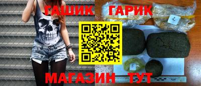 мет Гусев