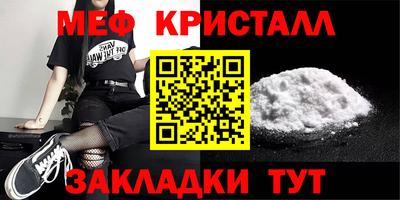 мет Гусев