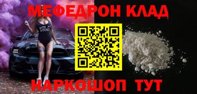 метамфетамин Гусь-Хрустальный