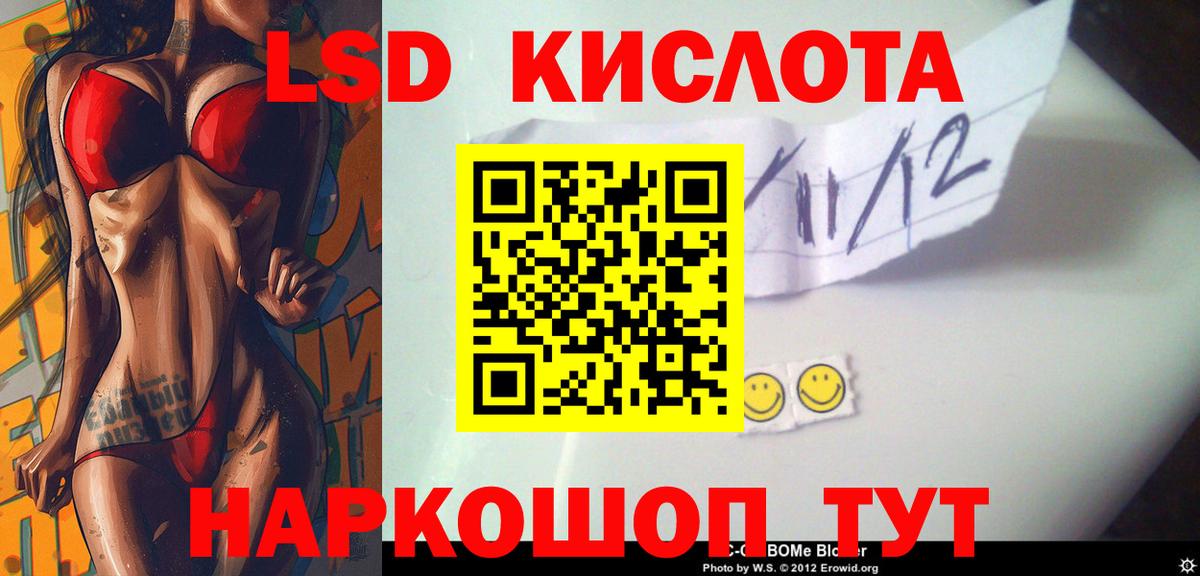 LSD-25 экстази ecstasy  Вход с VPN  LSD-25 экстази ecstasy  MEGA зеркало  Кизляр 