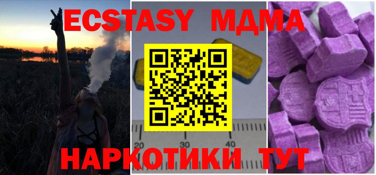 MDMA VHQ  MDMA VHQ  MDMA  Кизляр  Вход с VPN 