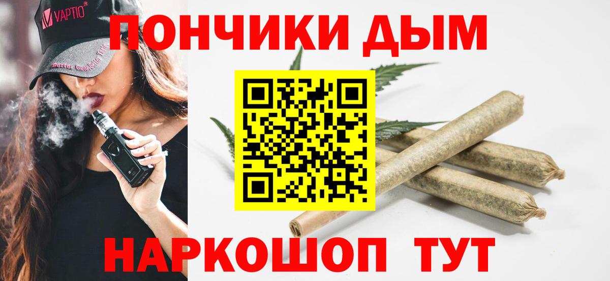 Кизляр  Бошки Шишки план  Каннабис гибрид  Вход с VPN  Канабис White Widow  Шишки марихуана AK-47 